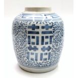 A Chinese blue and white ginger jar, 20th century, height 23cm.