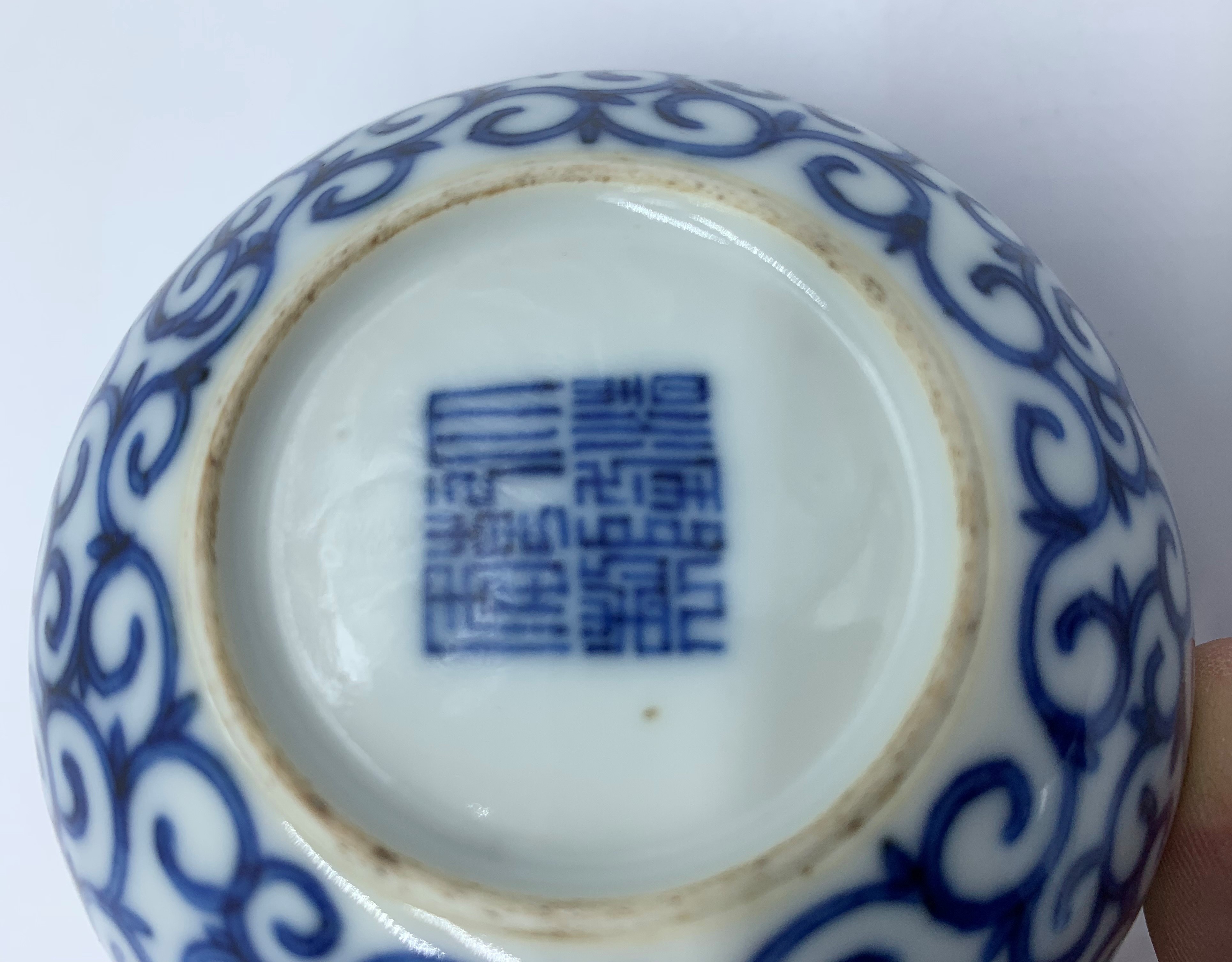 A Chinese blue and white porcelain brushwasher, Qianlong mark, - Image 17 of 18
