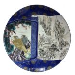 An impressive Japanese porcelain charger, late 19th century,