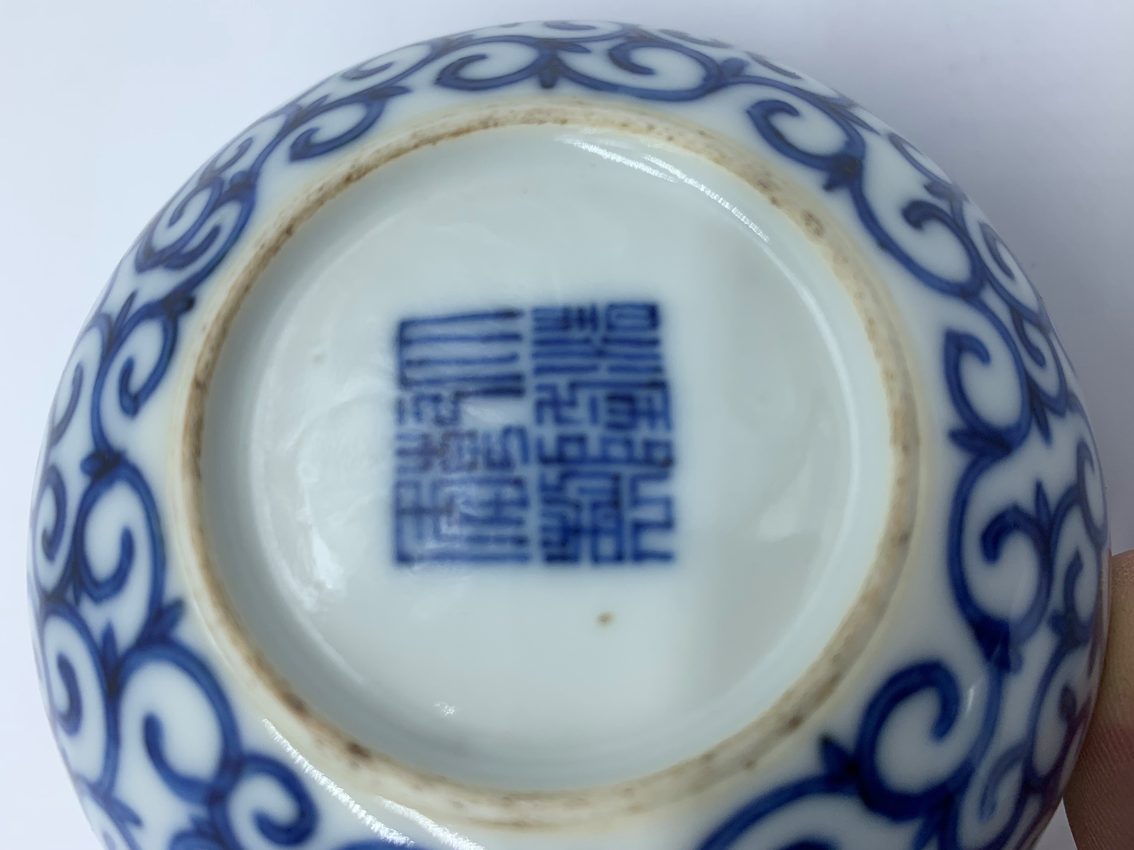 A Chinese blue and white porcelain brushwasher, Qianlong mark, - Image 15 of 18