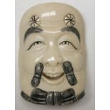 A Japanese ivory noh mask netsuke, Meiji Period, signed, 8.5 x 6cm.