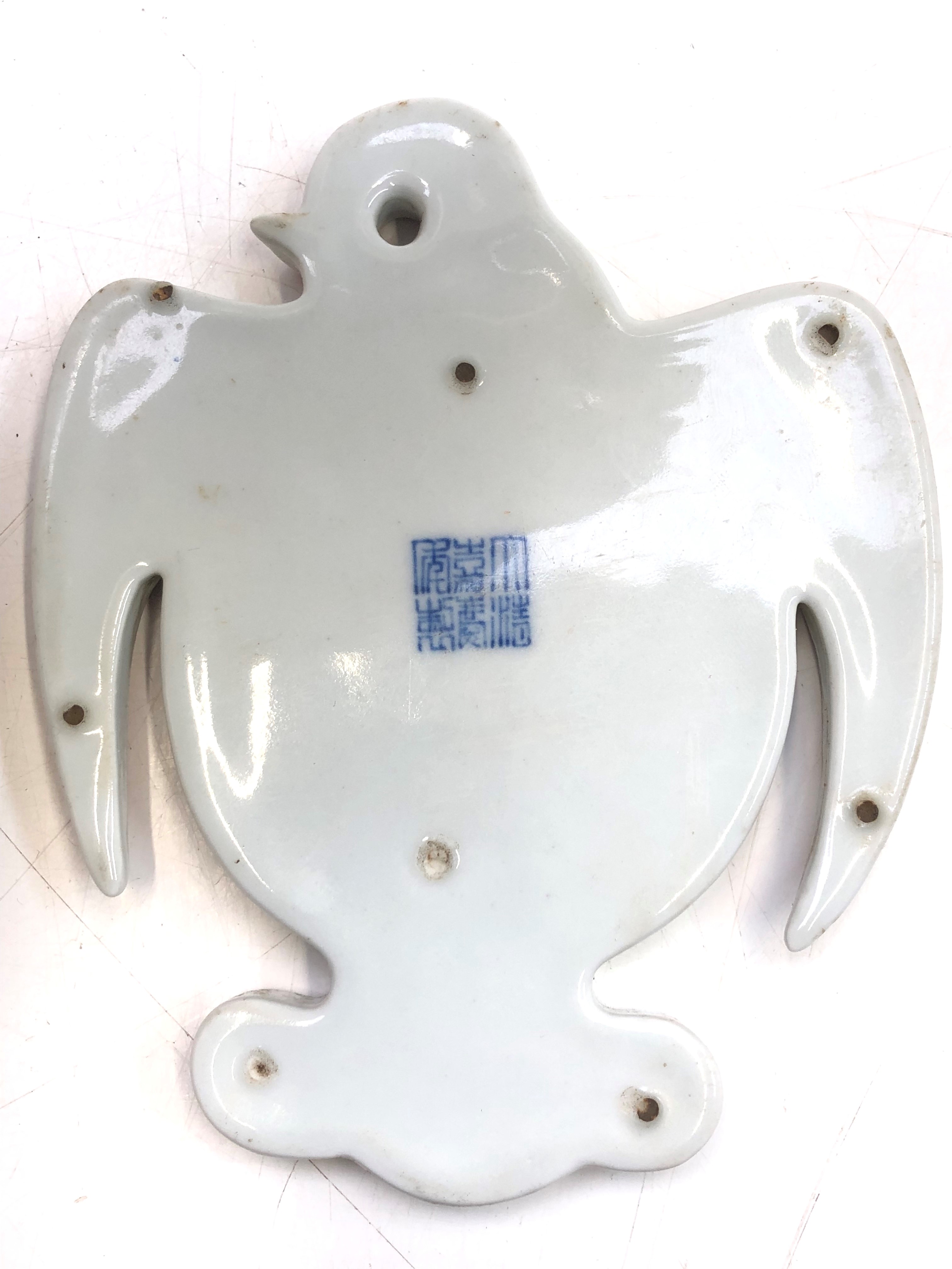 A Chinese porcelain bird shaped dish, - Image 2 of 9