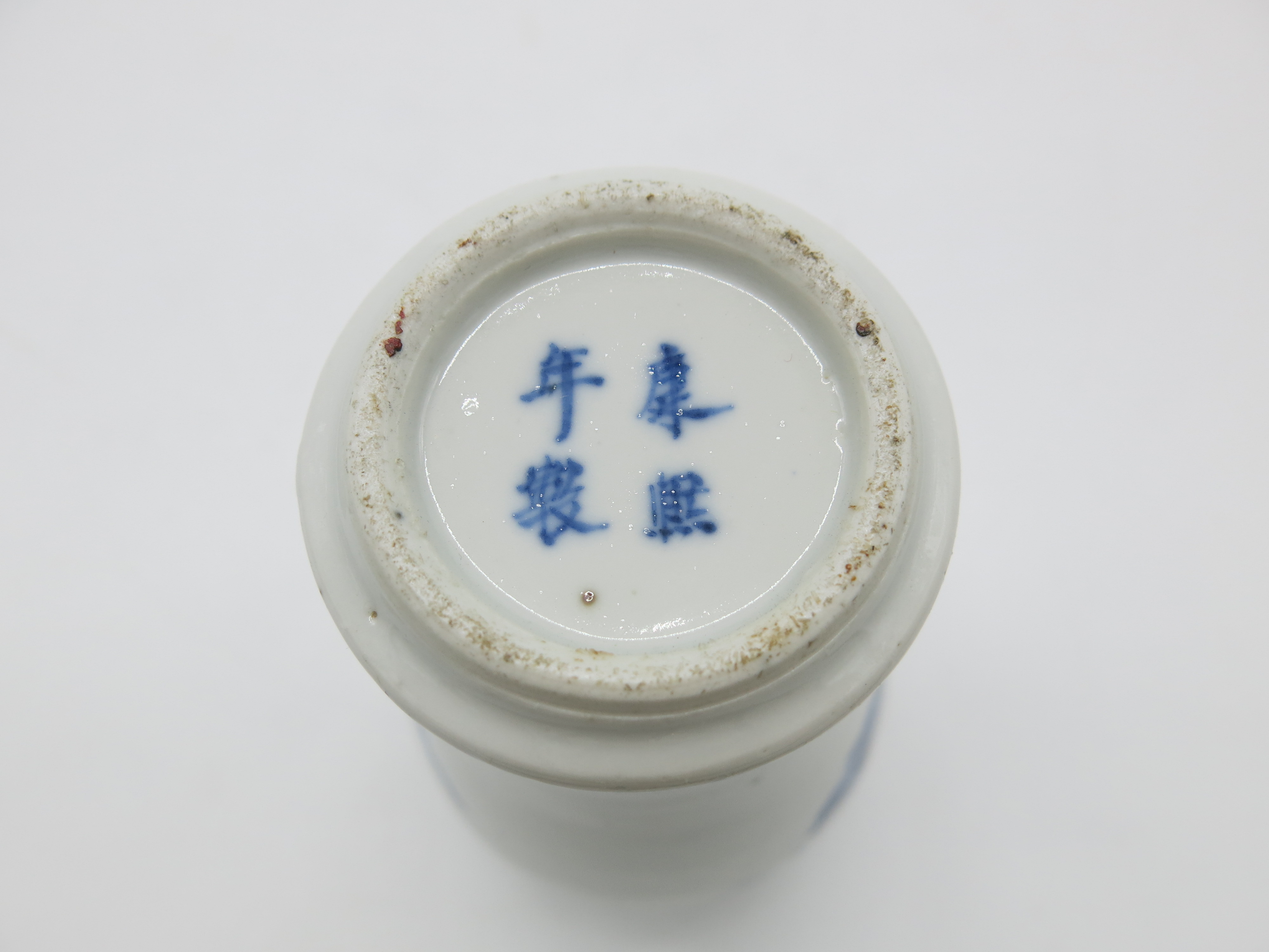 A Chinese blue and white porcelain dish, 19th century, decorated with boys holding lanterns, - Image 15 of 25