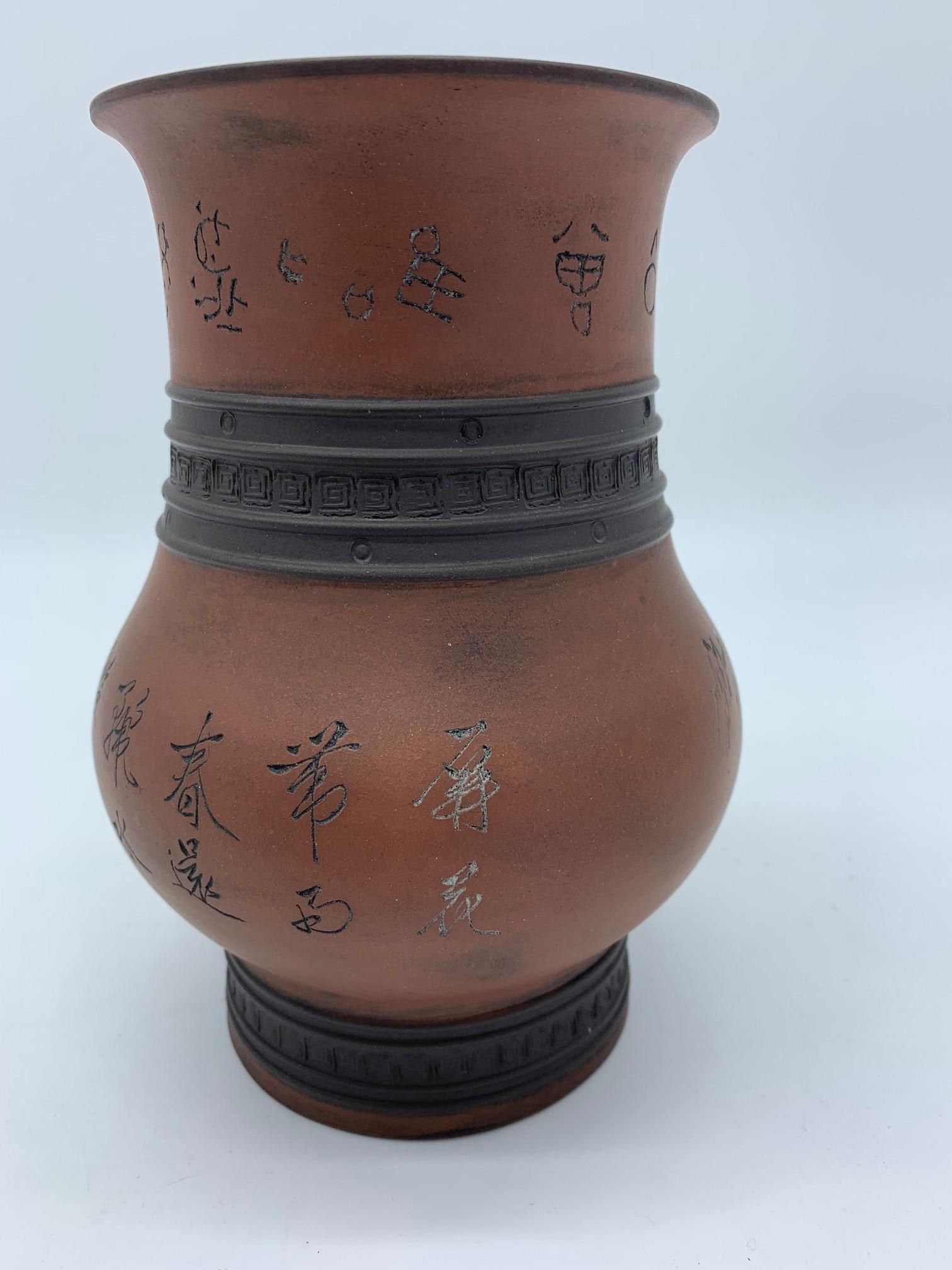 Seven Chinese Yixing teapots, all signed, height of largest 11. - Image 6 of 26