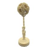 A Chinese ivory puzzle ball and stand, circa 1900, diameter 5.5cm, height of stand 15.5cm.