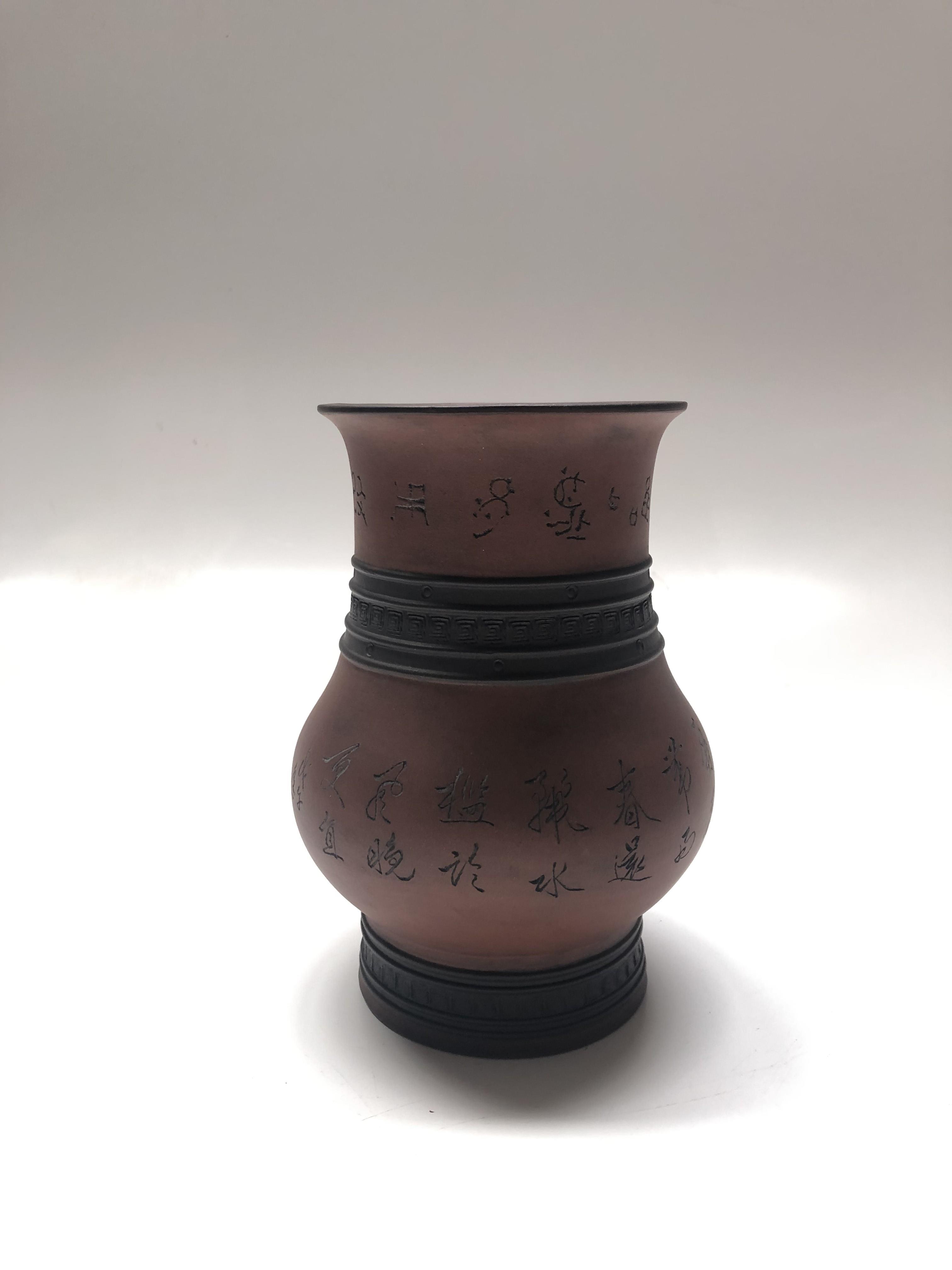 Seven Chinese Yixing teapots, all signed, height of largest 11. - Image 3 of 26