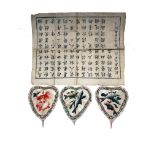 Three Chinese Canton fish painted fig leaves, 19th century, each approx 16 x 13.