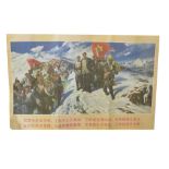 Four Chinese cultural revolution posters, 75 x 51cm.