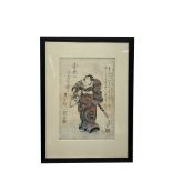 A Japanese woodblock print depicting a Samurai, calligraphy and red seal, 38 x 26cm.