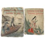 A Japanese woodblock book entitled 'Fairy Tale Series Extra No.