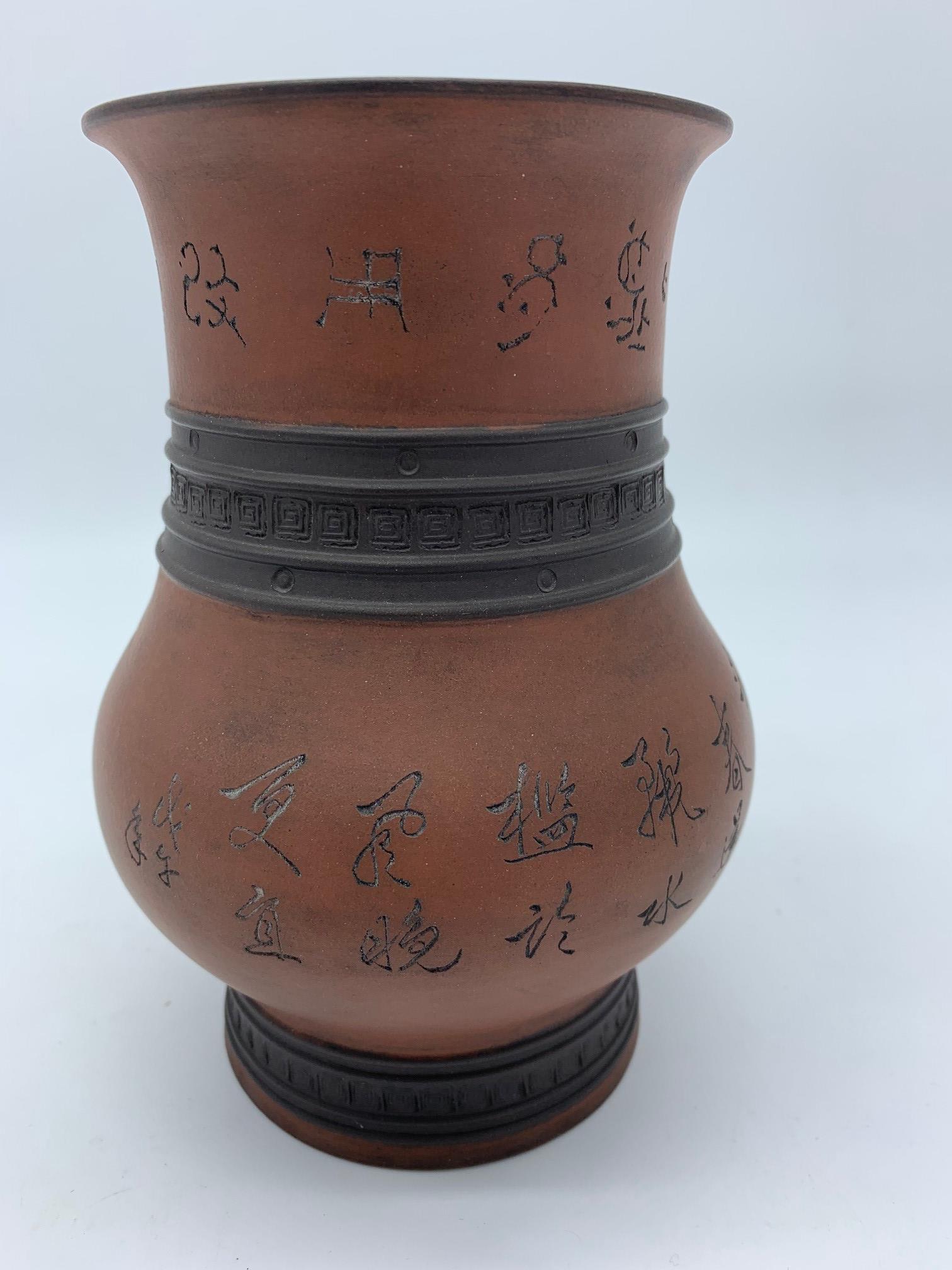 Seven Chinese Yixing teapots, all signed, height of largest 11. - Image 5 of 26