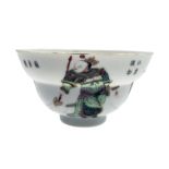 A Chinese famille rose bowl, 19th century, decorated with figures and calligraphy, height 6cm,