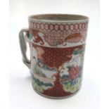 A Chinese famille rose tankard, 18th century, the cartouches filled with figures in a garden,