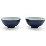 A pair of Chinese blue glazed porcelain tea bowls, Yongcheng seal mark, height 3.5cm, diameter 7.