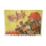 Four Chinese cultural revolution posters, 52.5 x 75cm.