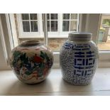 A Chinese famille verte ginger jar, height 23cm, and a modern Chinese jar and cover, height 26cm (
