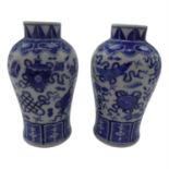 A pair of Chinese blue and white porcelain baluster vases. (Dimensions: Height 14cm.)(Height 14cm.)