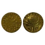 A Travancore (Southern India) 2 Panam gold coin, Puvitta Ananthrayan (1811 - 1841).