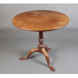 A Georgian circular mahogany snap top tea table raised on a turned column and tripod base 70cm h x