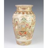 An early 20th Century Japanese baluster vase decorated with a procession of figures 24cm