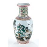 A FINELY PAINTED 20TH CENTURY CHINESE PORCELAIN LANDSCAPE VASE polychrome decorated with two figures