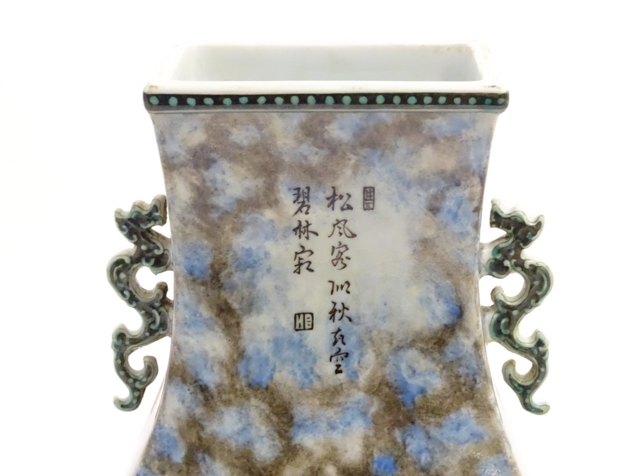 A Chinese fanghu vase with a mottled blue and grey ground and Chinese character decoration, - Image 2 of 9