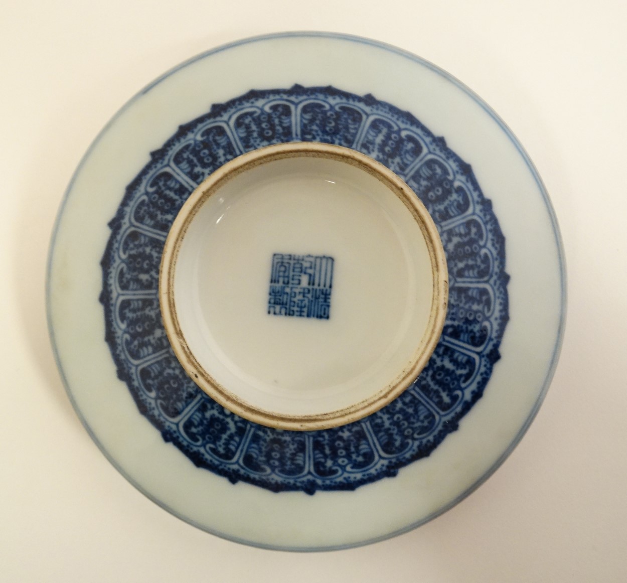 A Chinese blue and white dish on small pedestal base, decorated with the symbols of the 8 immortals, - Image 2 of 4