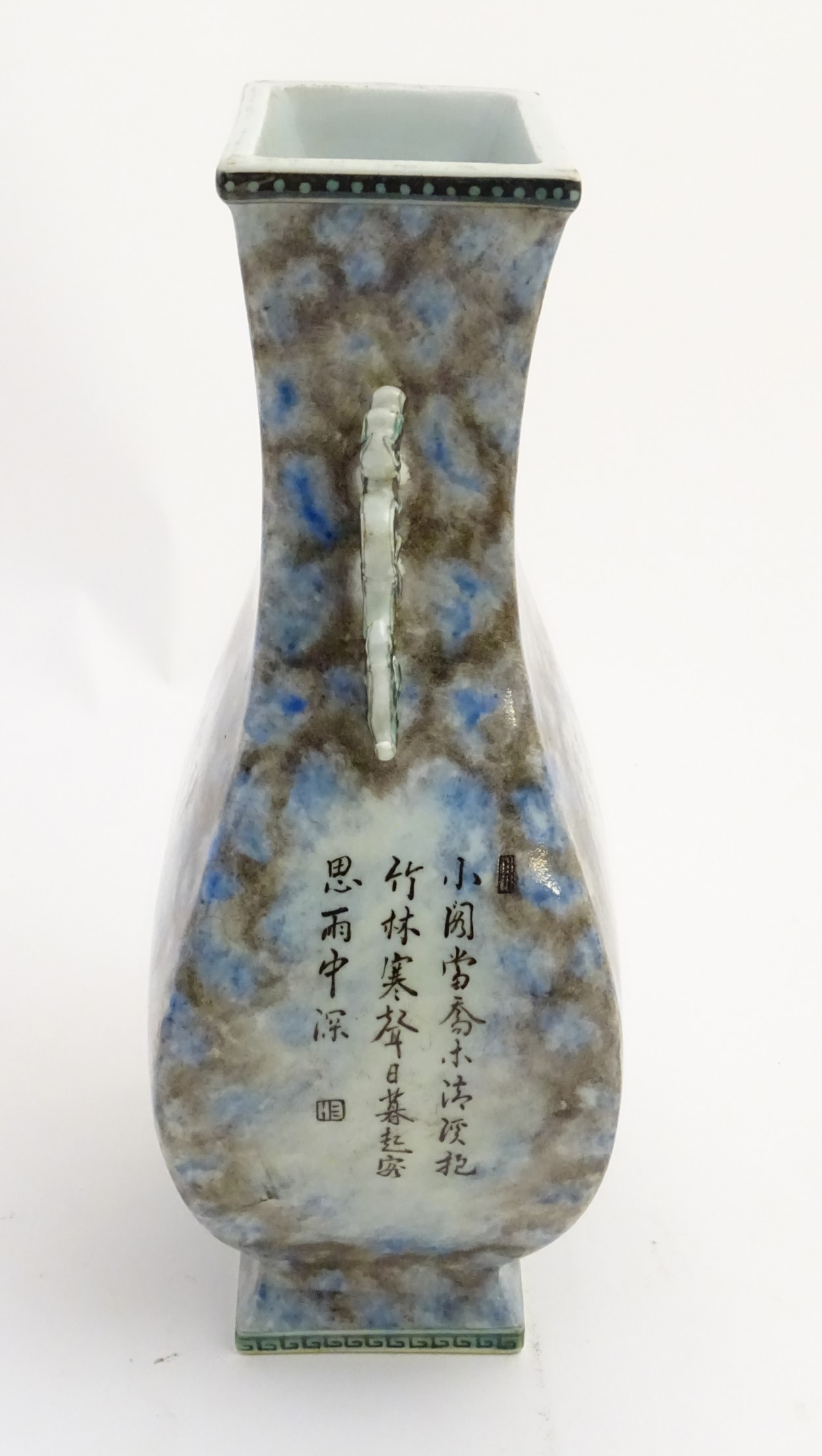 A Chinese fanghu vase with a mottled blue and grey ground and Chinese character decoration, - Image 7 of 9