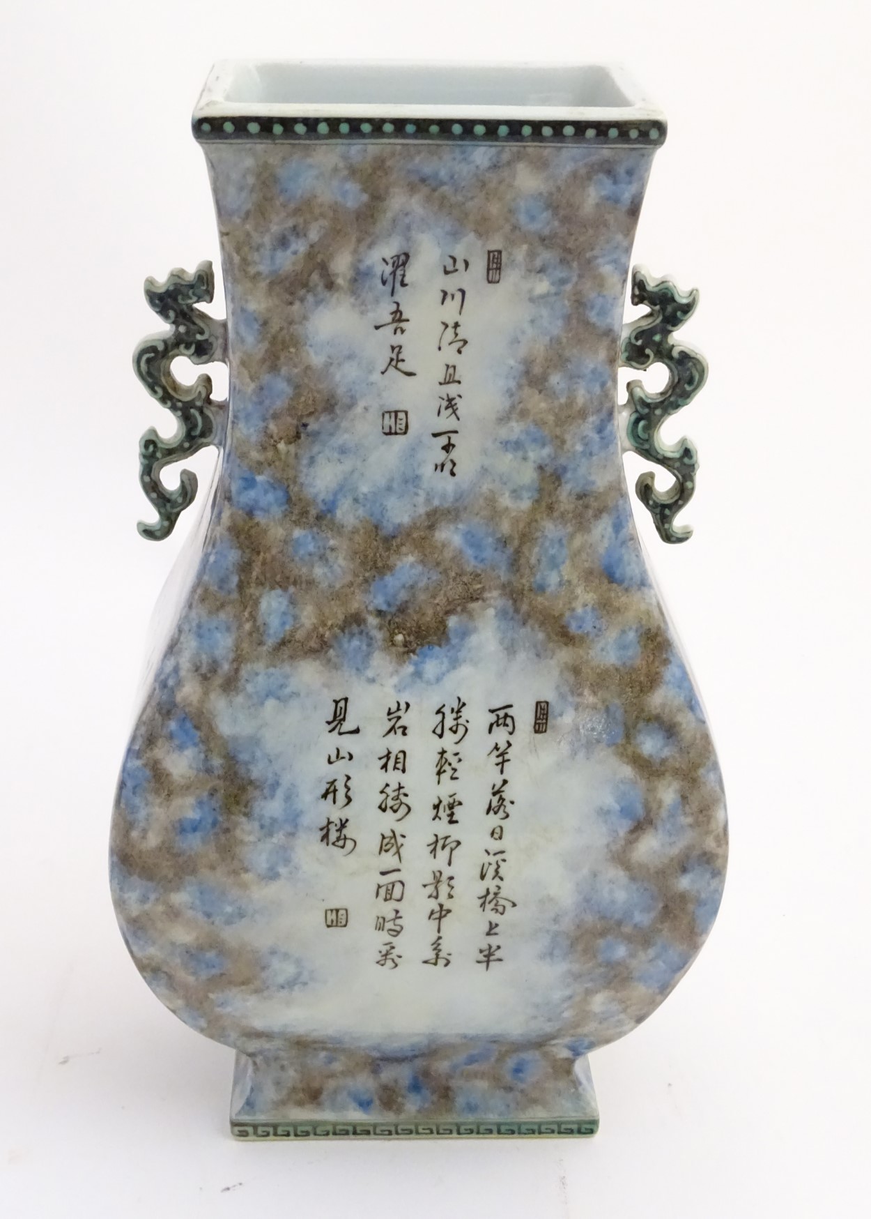 A Chinese fanghu vase with a mottled blue and grey ground and Chinese character decoration, - Image 6 of 9