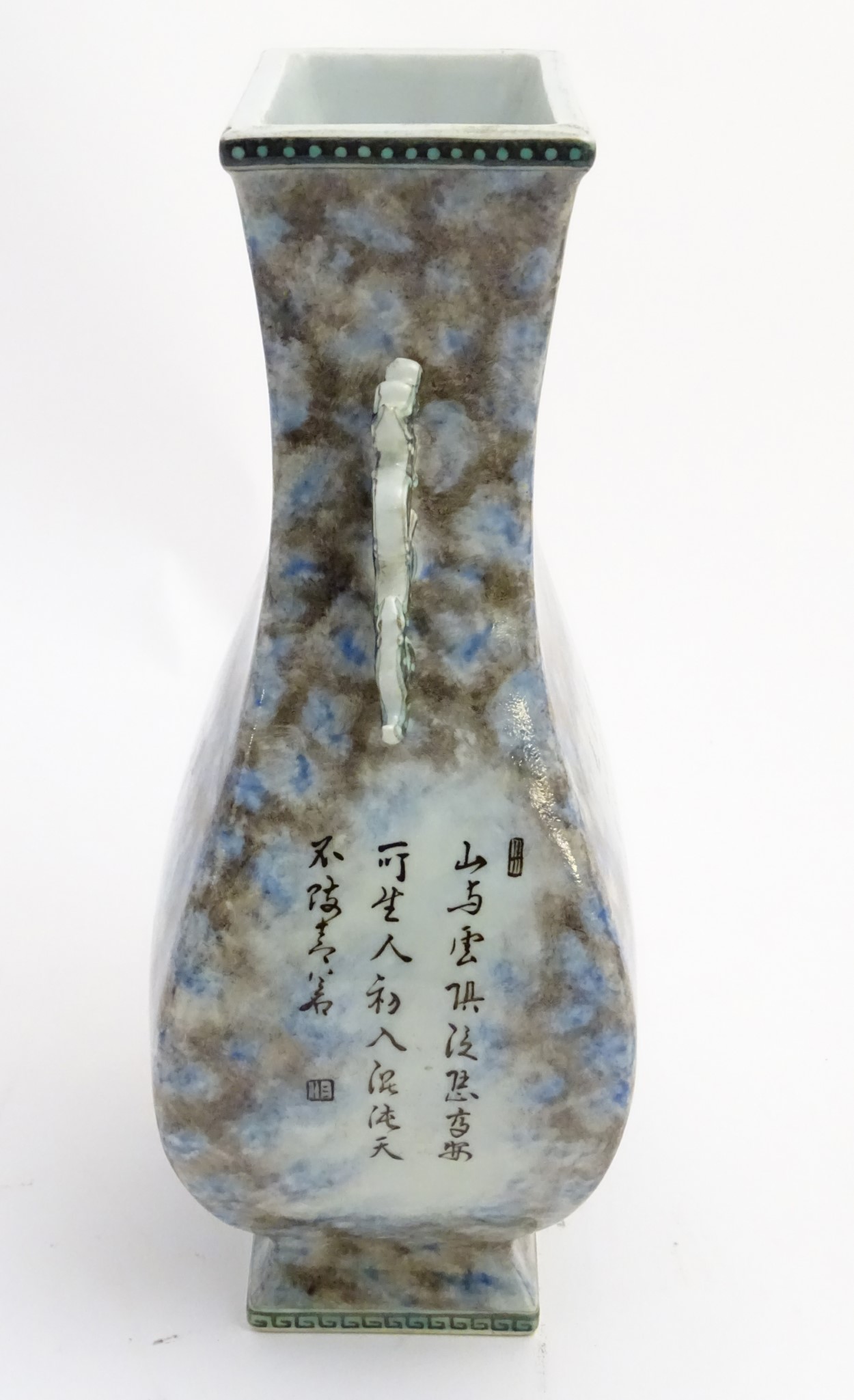 A Chinese fanghu vase with a mottled blue and grey ground and Chinese character decoration, - Image 5 of 9