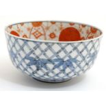 A Chinese blue and white bowl decorated with stylised bamboo and foliage to outer ,