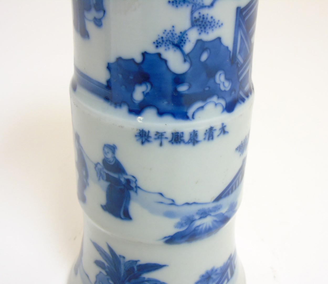 A Chinese blue and white Gu vase with underglaze blue decoration depicting imperials in a pagoda - Image 7 of 8
