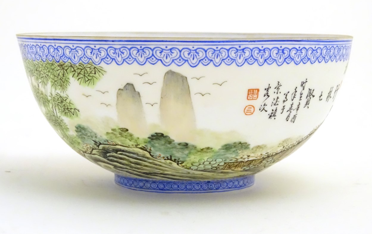 A Chinese eggshell bowl depicting Oriental figures watching a guqin performance in a landscape. - Image 7 of 7