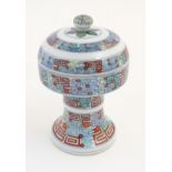 A Chinese Doucai altar vessel and cover, dou,