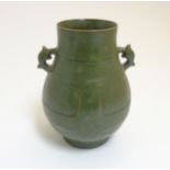 A Chinese tea dust glazed Hu vase, having handles in the form of the tianlu animal,