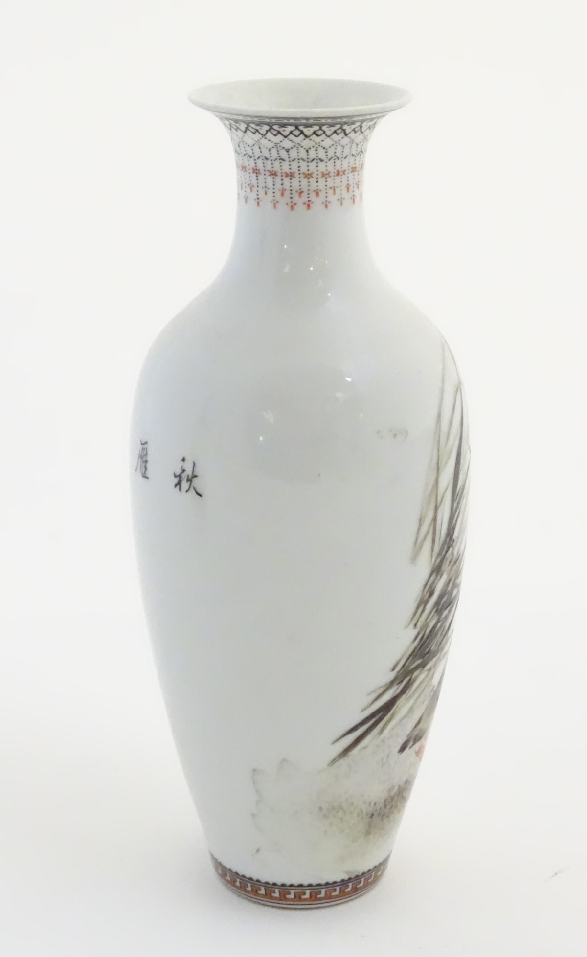 A small Oriental baluster vase, decorated with wader birds in reeds, - Image 4 of 5