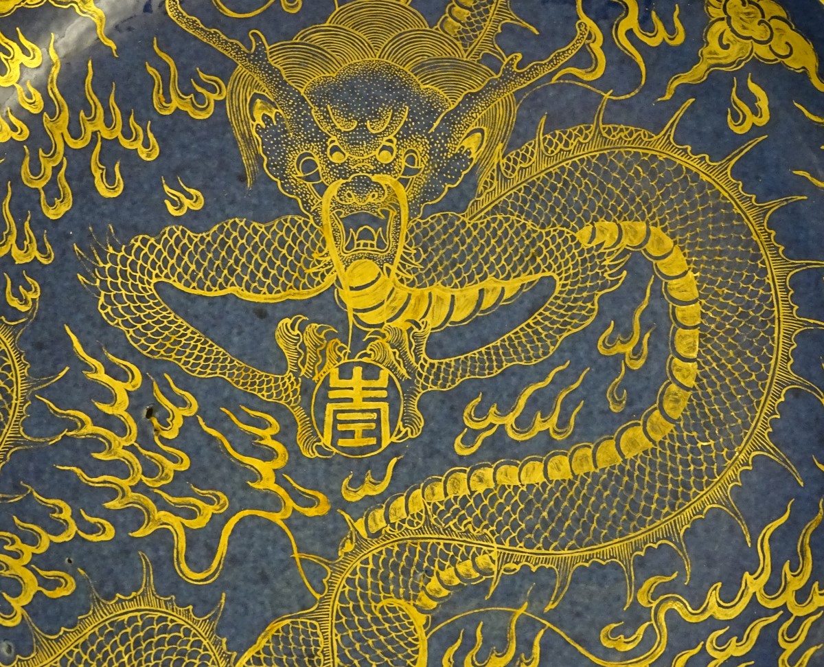 A Chinese dish decorated with a gilt dragon on a blue ground. Approx. 10 1/4" diameter. - Image 3 of 3