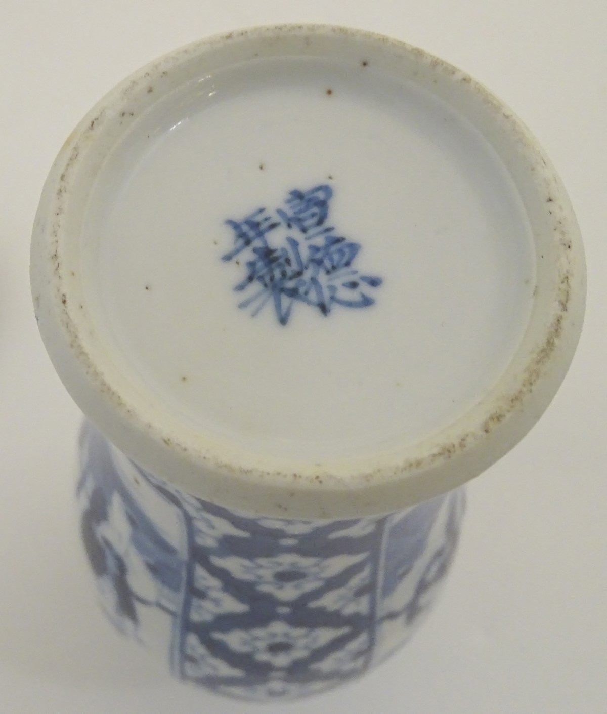 A Chinese blue and white ginger jar decorated with a floral pattern and two panels depicting an - Image 3 of 7