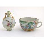 A Chinese twin handled moon vase decorated on one side with a lady and a frog,