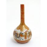 A small Japanese Kutani style globular vase, depicting figures conducting various activities,