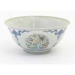 A Chinese doucai bowl decorated with vases fruiting trees. Character marks under. Approx.