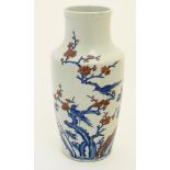 A Chinese blue and white xiangtuiping (/ tongping / rolwagen / sleeve) vase,