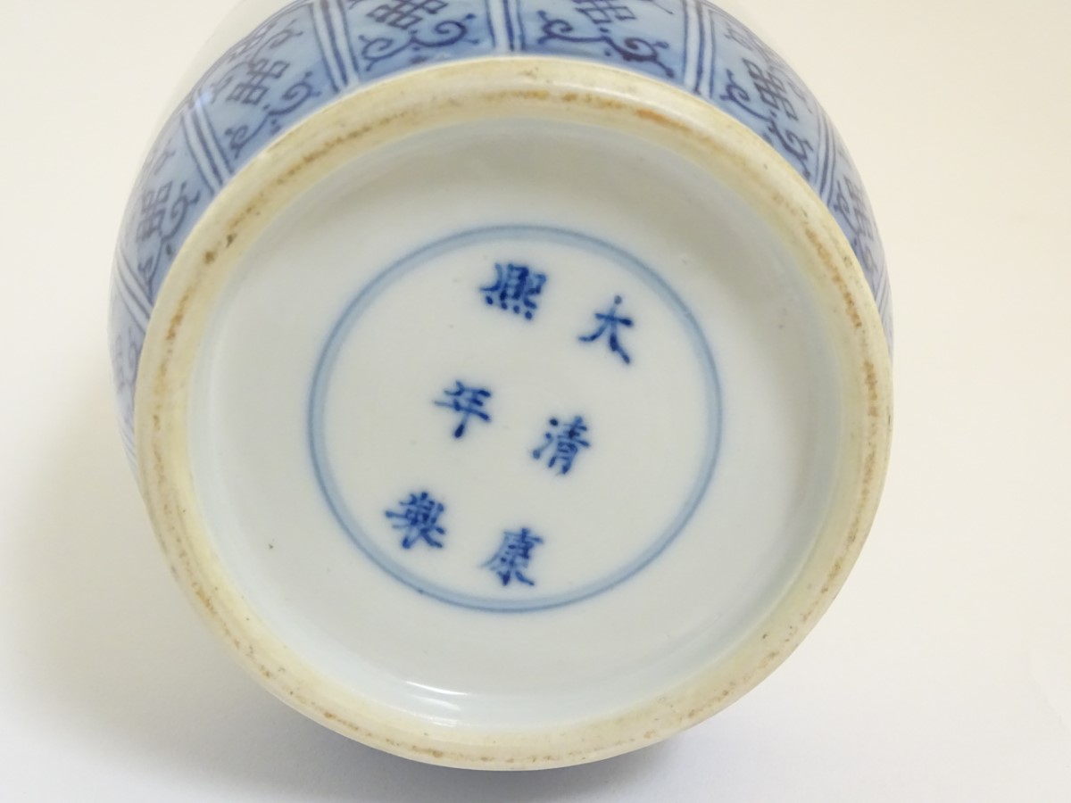 A Chinese blue and white Rouleau vase, - Image 2 of 8
