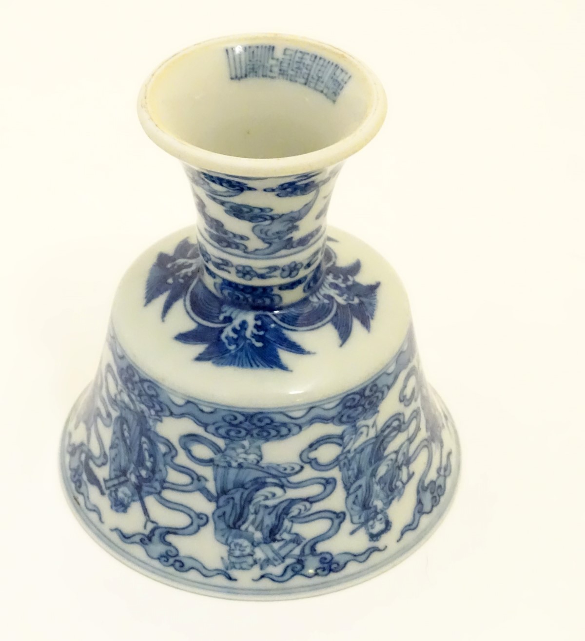 A Chinese blue and white stem cup / high footed cup decorated with stylised clouds, - Image 8 of 8