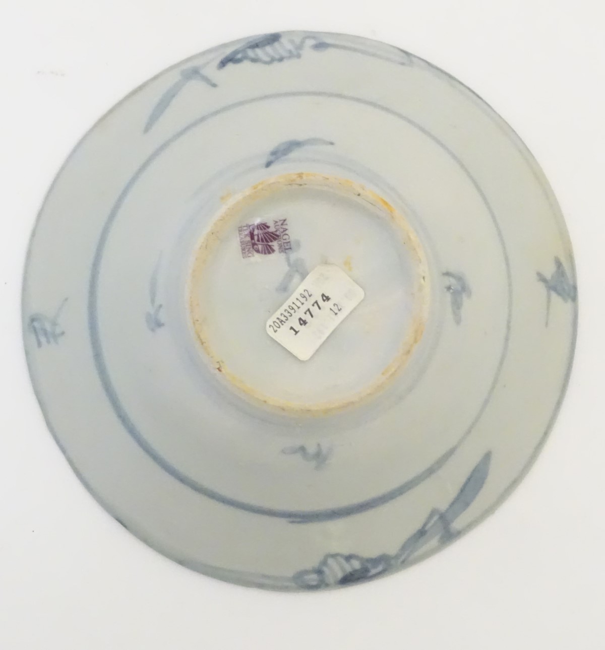 An 18thC Chinese blue and white bowl, with hand painted decoration, - Image 2 of 4