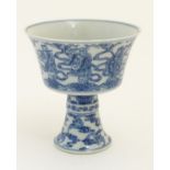 A Chinese blue and white stem cup / high footed cup decorated with stylised clouds,