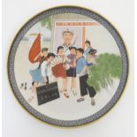 A Chinese propaganda plate depicting protesting children. Character marks under. Approx.