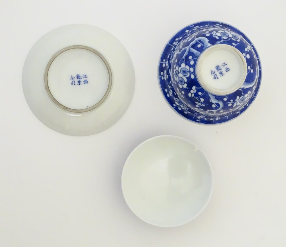 A Chinese blue and white tea bowl, lid and saucer, decorated with cherry blossom. - Image 3 of 5