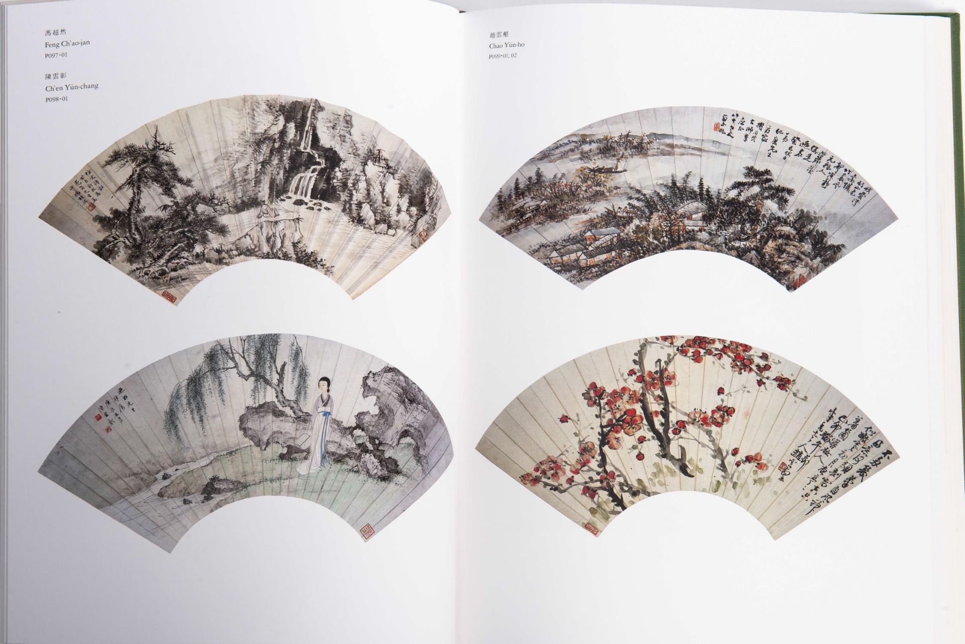 Robert Hatfield Ellsworth, "Later Chinese Paintings and Calligraphy, 1800-1950", [...] - Bild 5 aus 17