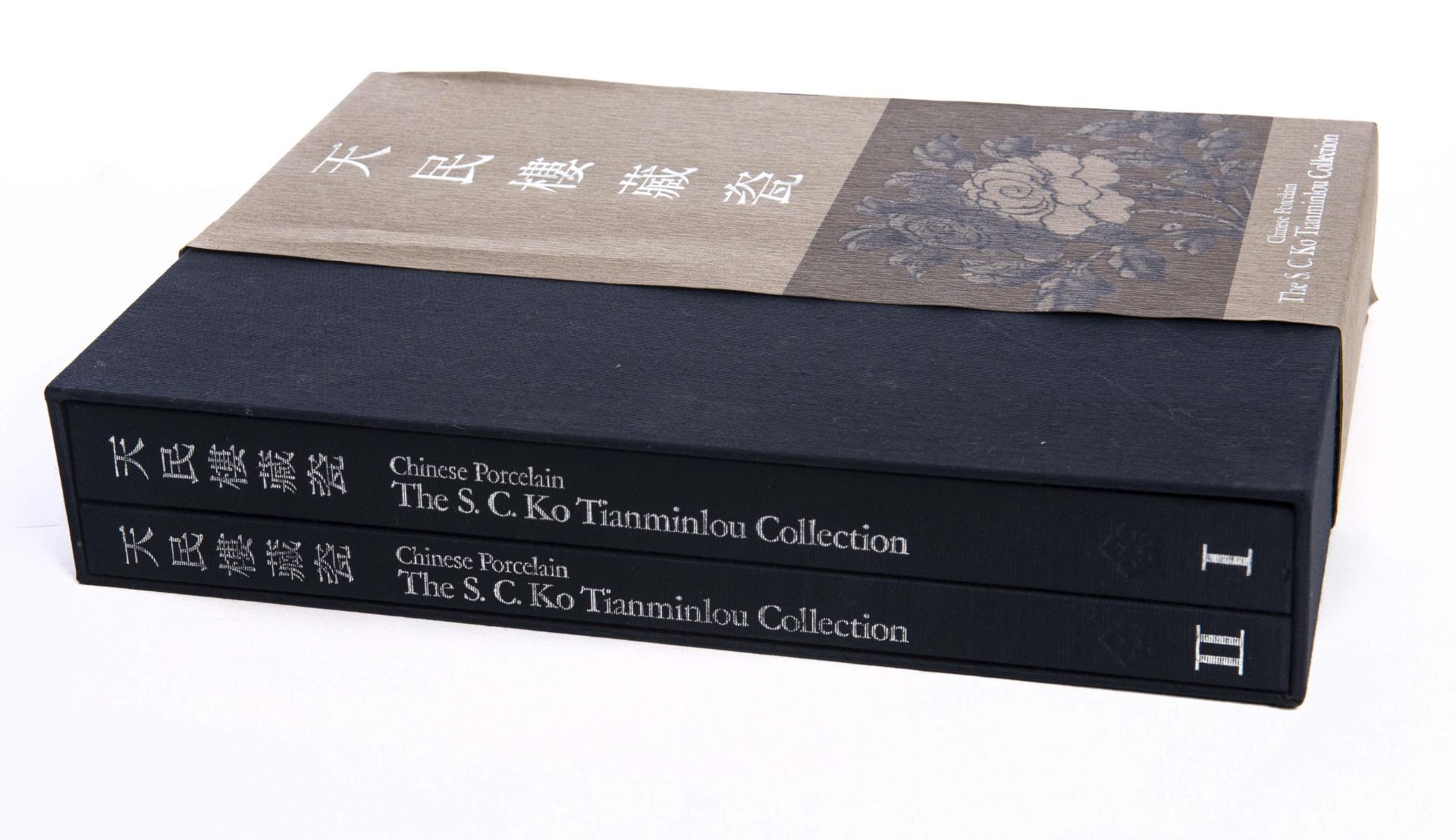 Chinese Porcelain, The S.C. Ko Tianminlou Collection vol1&2 - Bild 4 aus 11